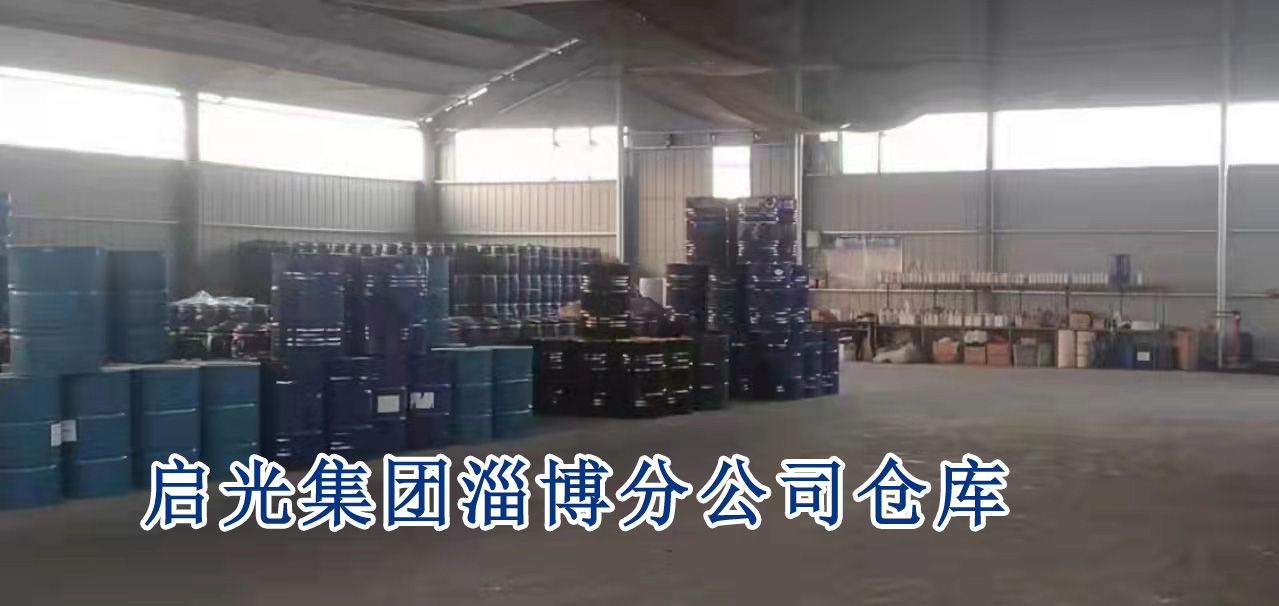 軟泡聚醚類表面活性劑QG-590