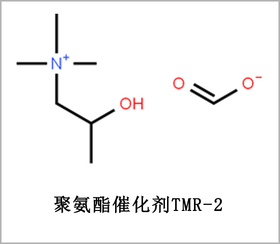 花蓮縣半硬泡催化劑TMR-2