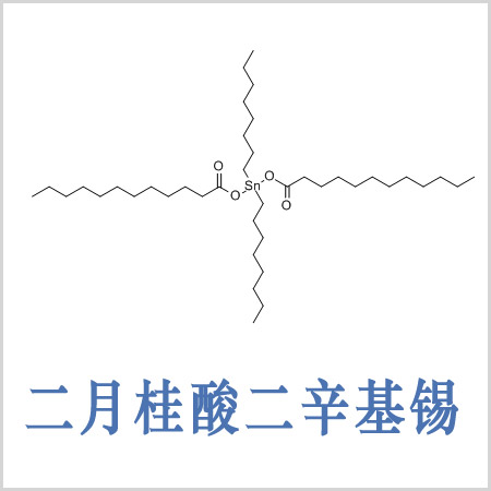 大興區(qū)CAS 3648-18-8